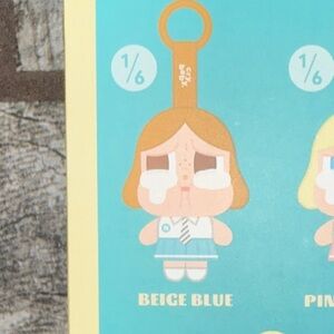 Sunset Concert Crybaby Plush Pendant Blind Box- confirmed Beige Blue